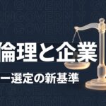 AI軍事利用とベンダー選定のイメージ画像
