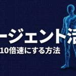 Claude Code Agentのイメージ画像