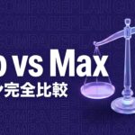 Claude Code Proのイメージ画像