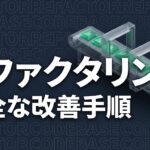 Claude Code リファクタリングのイメージ画像