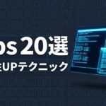 Claude Code tipsのイメージ画像