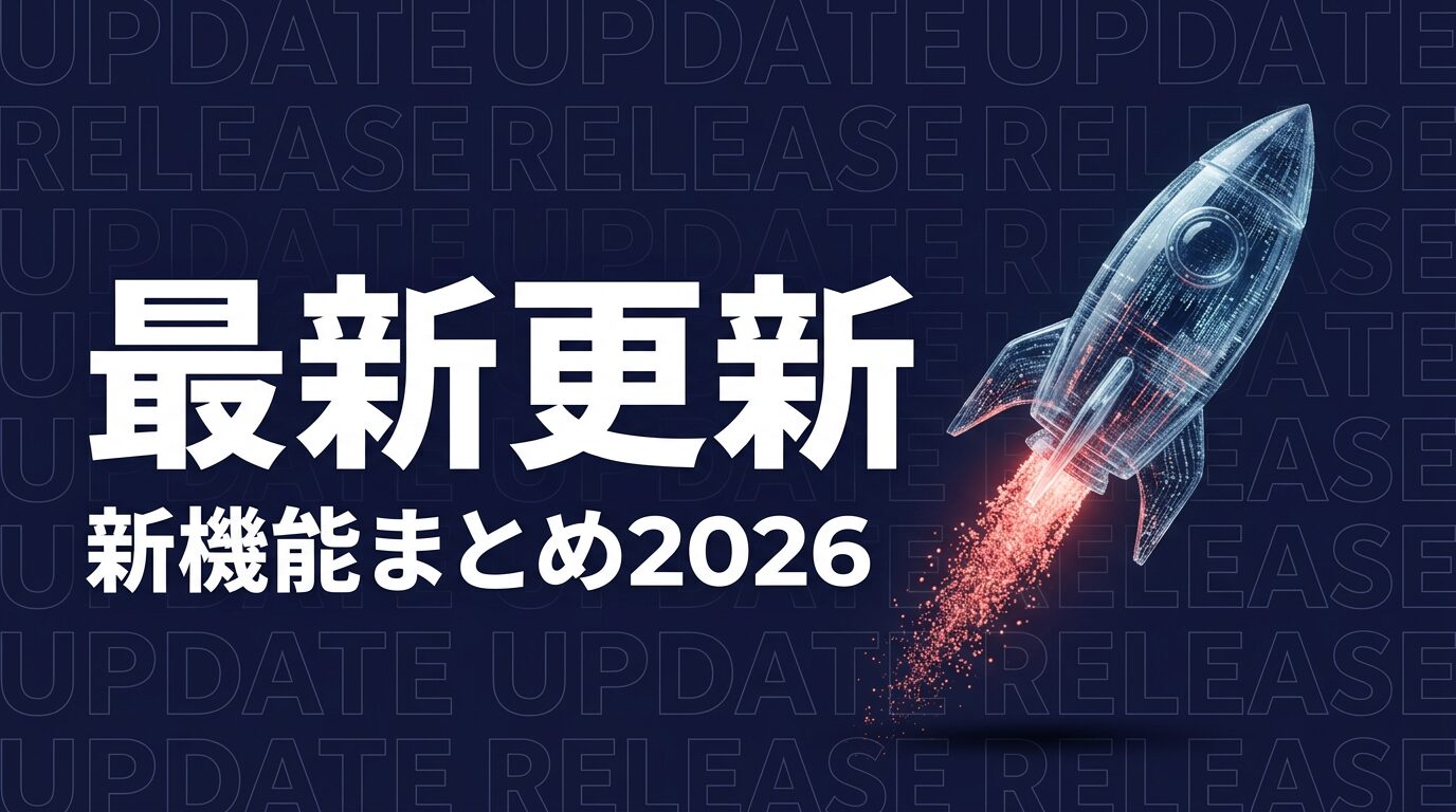 Claude Code アップデートのイメージ画像