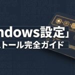 Claude Code Windowsのイメージ画像