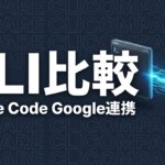 gws vs gogcliのイメージ画像