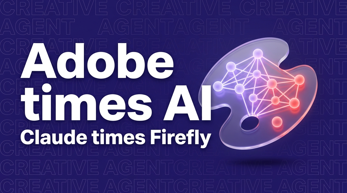 Firefly AIアシスタントとは？Claude×Adobe連携の企業活用を解説