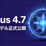 Claude Opus 4.7のイメージ画像