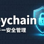 Claude Code APIキー管理のイメージ画像