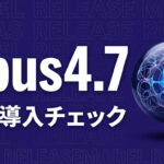 Claude Opus 4.7のイメージ画像