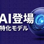 Interfaze OCR 構造化出力のイメージ画像