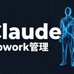 Claude Cowork admin features image
