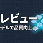 ComfyUI AIコードレビューのイメージ画像