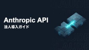 anthropic-api