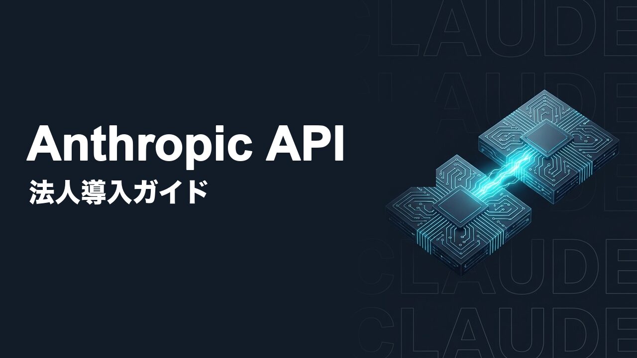 anthropic-api