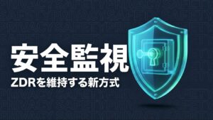 OpenAI Private Safety Processingのイメージ画像