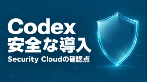 Codex Security Cloud